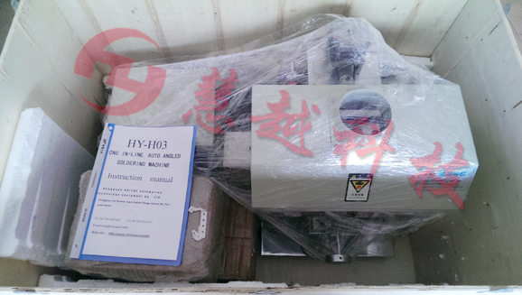 翻轉(zhuǎn)式焊錫機(jī)