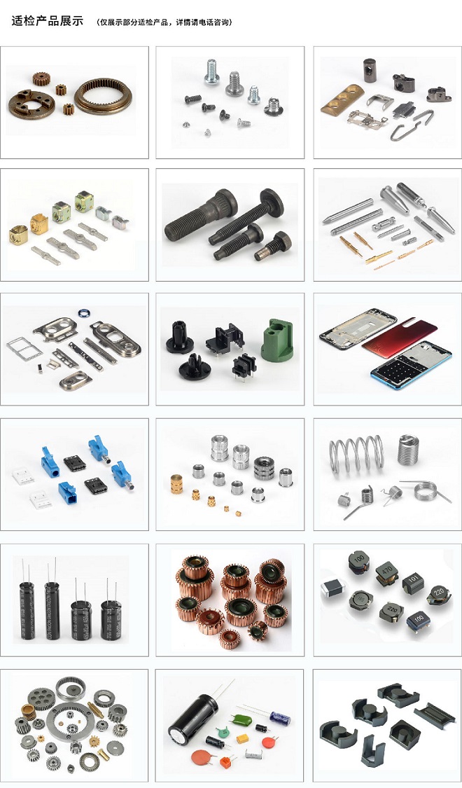 影像CCD篩選機(jī)-HY-CD01 全自動(dòng)CCD視覺篩選機(jī)，全自動(dòng)CCD視覺篩選機(jī)廠家，全自動(dòng)CCD視覺篩選機(jī)價(jià)格